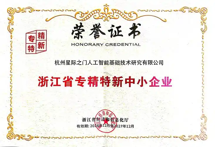 客户锦旗