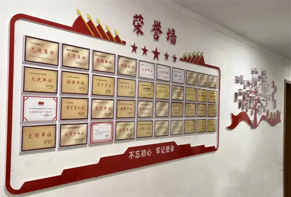 中标通知书 - E项目
