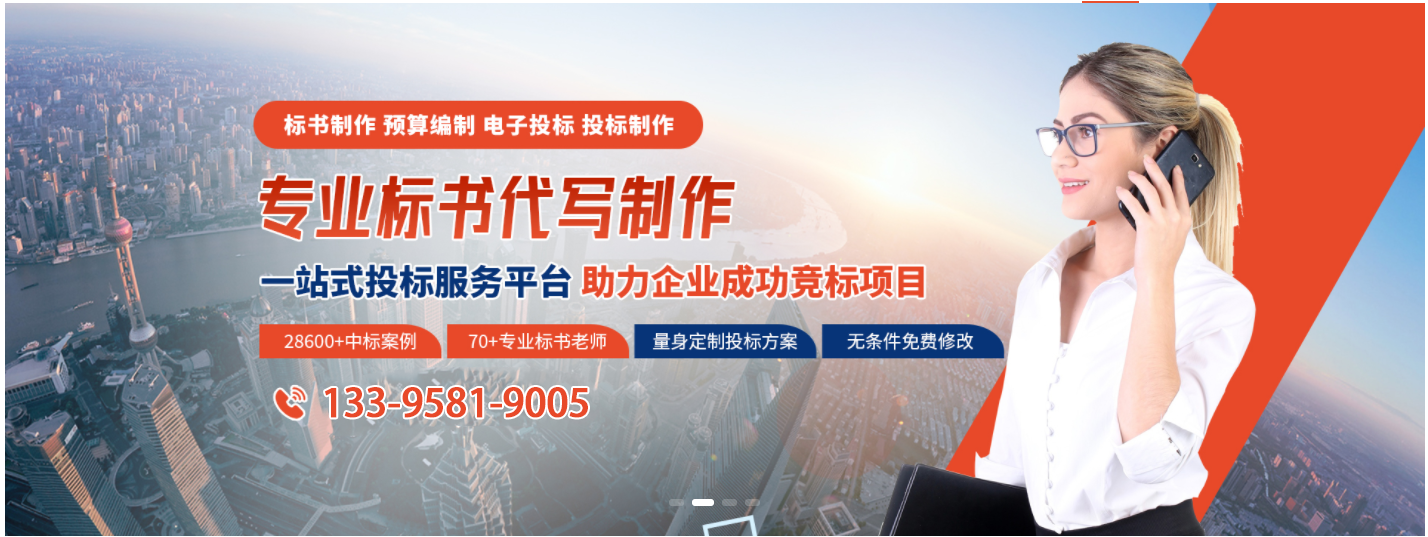 轮播图3